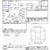 toyota crown 2004 -TOYOTA--Crown GRS180--GRS180-0004445---TOYOTA--Crown GRS180--GRS180-0004445- image 3