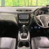 nissan x-trail 2015 -NISSAN--X-Trail DBA-NT32--NT32-513781---NISSAN--X-Trail DBA-NT32--NT32-513781- image 2