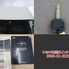 toyota toyoace 2013 GOO_NET_EXCHANGE_0207851A30250626W002 image 14