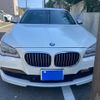 bmw 7-series 2015 CFJ1632042 image 1