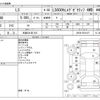 lexus ls 2015 -LEXUS 【大阪 341ﾎ 815】--Lexus LS DAA-UVF46--UVF46-5019127---LEXUS 【大阪 341ﾎ 815】--Lexus LS DAA-UVF46--UVF46-5019127- image 3