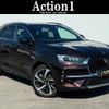 citroen ds-automobiles-ds7-crossback 2018 quick_quick_X745G06_VR1J45GGRJY081724 image 1