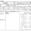 nissan x-trail 2015 -NISSAN--X-Trail DAA-HNT32--HNT32-112746---NISSAN--X-Trail DAA-HNT32--HNT32-112746- image 3