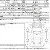 daihatsu mira-tocot 2019 -DAIHATSU 【静岡 581か8761】--Mira Tocot LA550S-0021019---DAIHATSU 【静岡 581か8761】--Mira Tocot LA550S-0021019- image 3