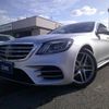 mercedes-benz s-class 2018 quick_quick_222066_WDD2220662A381487 image 1