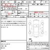 toyota roomy 2021 quick_quick_5BA-M900A_M900A-0573431 image 21