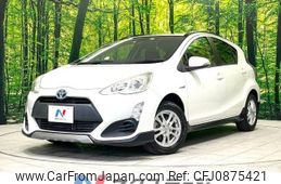 toyota aqua 2016 -TOYOTA--AQUA DAA-NHP10--NHP10-2519404---TOYOTA--AQUA DAA-NHP10--NHP10-2519404-