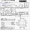 honda n-box 2013 CFJ1570646 image 3
