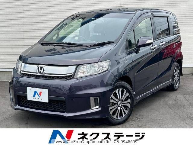 honda freed-spike 2015 -HONDA--Freed Spike DBA-GB3--GB3-1626885---HONDA--Freed Spike DBA-GB3--GB3-1626885- image 1