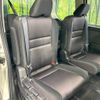 nissan serena 2018 -NISSAN--Serena DAA-HFC27--HFC27-005312---NISSAN--Serena DAA-HFC27--HFC27-005312- image 10