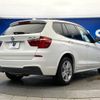 bmw x3 2014 -BMW--BMW X3 LDA-WY20--WBAWY32070L698118---BMW--BMW X3 LDA-WY20--WBAWY32070L698118- image 19