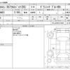 citroen ds7 2019 -CITROEN--Citroen DS7 LDA-X74AH01--VR1JJEHZRJY194829---CITROEN--Citroen DS7 LDA-X74AH01--VR1JJEHZRJY194829- image 3