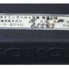 toyota soarer 1994 -TOYOTA--Soarer JZZ30--JZZ30-0031985---TOYOTA--Soarer JZZ30--JZZ30-0031985- image 45