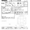 daihatsu atrai 2025 CFJ1769834 image 3