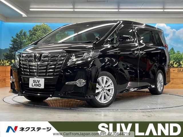 toyota alphard 2016 quick_quick_AGH30W_AGH30-0056754 image 1