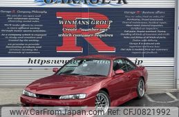 nissan silvia 1996 quick_quick_E-S14_S14-131114