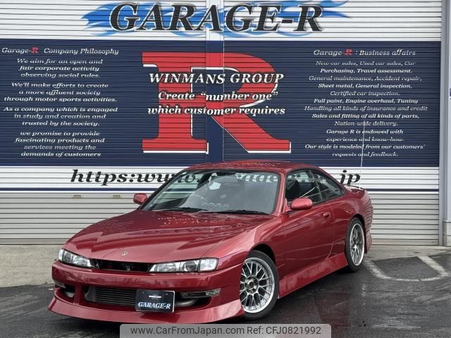 nissan silvia 1996 quick_quick_E-S14_S14-131114 image 1