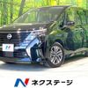 nissan serena 2023 quick_quick_FC28_FC28-007937 image 1