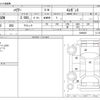 toyota harrier 2016 CFJ1651338 image 3