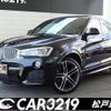 bmw x4 2015 -BMW--BMW X4 XW35--00F90021---BMW--BMW X4 XW35--00F90021- image 1