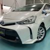 toyota prius-α 2017 -TOYOTA 【神戸 364ﾊ1218】--Prius α DAA-ZVW41W--ZVW41-0056461---TOYOTA 【神戸 364ﾊ1218】--Prius α DAA-ZVW41W--ZVW41-0056461- image 39