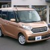 nissan dayz-roox 2020 CFJ1850945 image 3