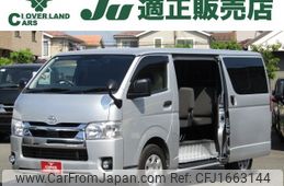 toyota hiace-van 2022 CFJ1663144