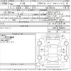 toyota mark-x 2014 -TOYOTA--MarkX GRX130-6088922---TOYOTA--MarkX GRX130-6088922- image 3