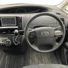 toyota estima 2015 -TOYOTA--Estima DBA-ACR50W--ACR50-7127224---TOYOTA--Estima DBA-ACR50W--ACR50-7127224- image 11