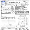 toyota c-hr 2018 -TOYOTA--C-HR ZYX10--2090312---TOYOTA--C-HR ZYX10--2090312- image 3