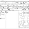 daihatsu cast 2017 -DAIHATSU 【大阪 583ｴ8231】--Cast DBA-LA250S--LA250S-0119486---DAIHATSU 【大阪 583ｴ8231】--Cast DBA-LA250S--LA250S-0119486- image 3