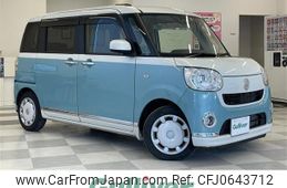 daihatsu move-canbus 2020 -DAIHATSU--Move Canbus 5BA-LA800S--LA800S-1000874---DAIHATSU--Move Canbus 5BA-LA800S--LA800S-1000874-