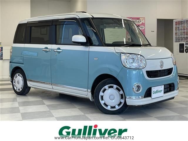 daihatsu move-canbus 2020 -DAIHATSU--Move Canbus 5BA-LA800S--LA800S-1000874---DAIHATSU--Move Canbus 5BA-LA800S--LA800S-1000874- image 1