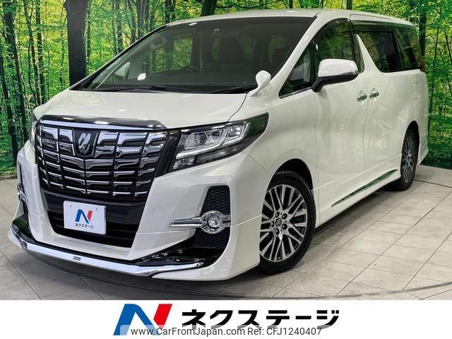 toyota alphard 2016 quick_quick_AGH30W_AGH30-0052381 image 1