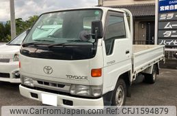 toyota toyoace 1998 CFJ1594879