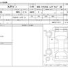 mazda flair-wagon 2021 -MAZDA--Flair Wagon 5AA-MM53S--MM53S-713512---MAZDA--Flair Wagon 5AA-MM53S--MM53S-713512- image 3