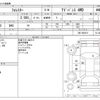 subaru forester 2018 CFJ1718322 image 3