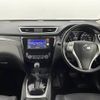 nissan x-trail 2015 -NISSAN--X-Trail DBA-NT32--NT32-521761---NISSAN--X-Trail DBA-NT32--NT32-521761- image 21