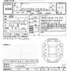 mitsubishi eclipse-cross 2020 -MITSUBISHI--Eclipse Cross GK1W-0200372---MITSUBISHI--Eclipse Cross GK1W-0200372- image 3