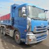 nissan diesel-ud-quon 2015 GOO_NET_EXCHANGE_0840105A30250225W001 image 12