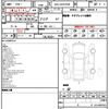 toyota alphard 2023 CFJ1821954 image 14