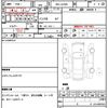 daihatsu mira-e-s 2021 quick_quick_5BA-LA350S_LA350S-0240607 image 15