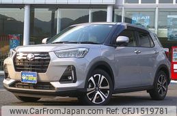 daihatsu rocky 2023 CFJ1519781