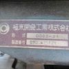 toyota dyna-truck 2009 CFJ1635845 image 11
