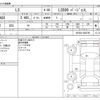 lexus ls 2020 -LEXUS--Lexus LS DBA-VXFA50--VXFA50-6005799---LEXUS--Lexus LS DBA-VXFA50--VXFA50-6005799- image 3