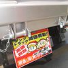 mitsubishi-fuso canter 2024 CFJ8355823 image 22