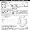toyota crown 2010 -TOYOTA--Crown GRS202-1005387---TOYOTA--Crown GRS202-1005387- image 3