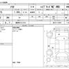 suzuki solio 2023 -SUZUKI 【島根 501ﾄ1014】--Solio 5AA-MA37S--MA37S-163965---SUZUKI 【島根 501ﾄ1014】--Solio 5AA-MA37S--MA37S-163965- image 3