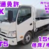 toyota dyna-truck 2019 CFJ1520379 image 1