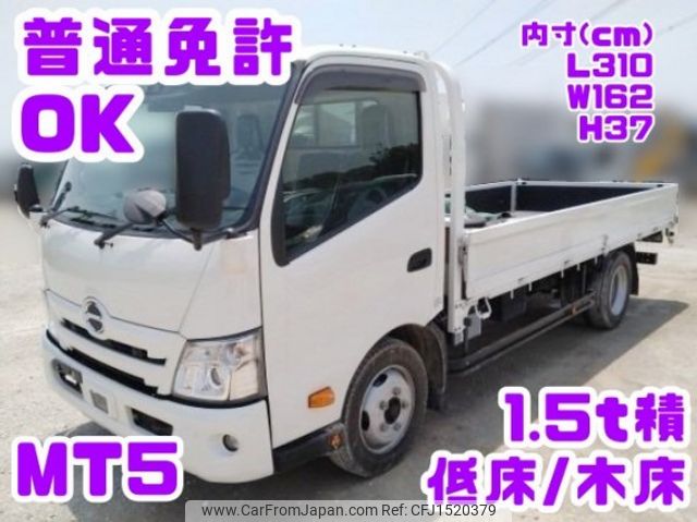 toyota dyna-truck 2019 CFJ1520379 image 1